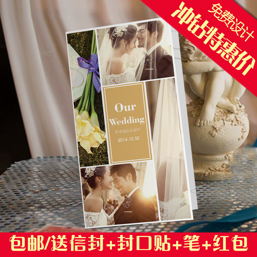 2015创意韩式个性照片请帖定制结婚喜帖请柬婚礼对折婚庆用品打印