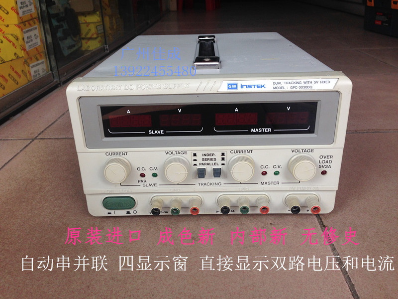 原装进口 台湾固纬 直流稳压电源 GPC-3030DQ双路30V3A+固定5V 3A