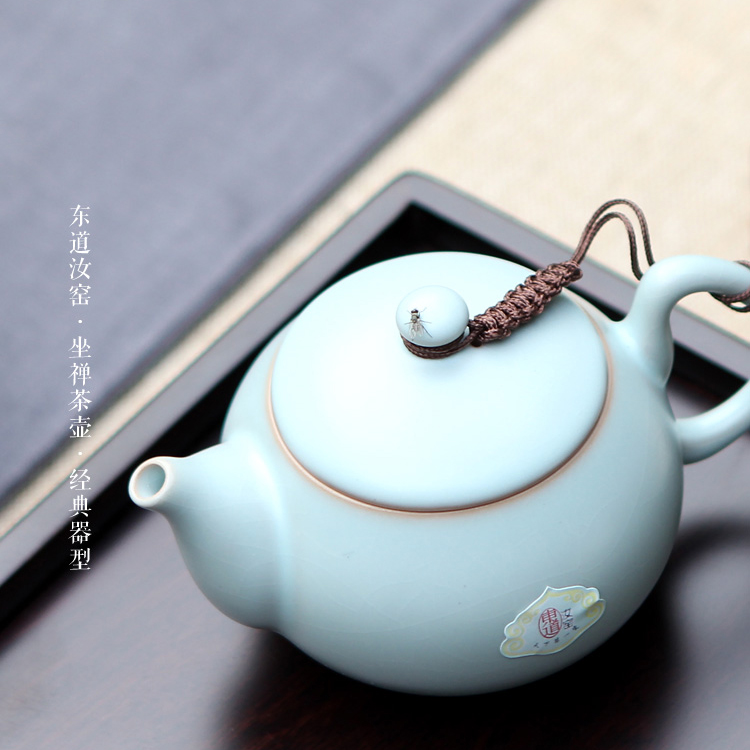 恒福东道 景德镇汝窑茶壶瓷茶壶西施壶单壶新款茶具 坐禅茶壶