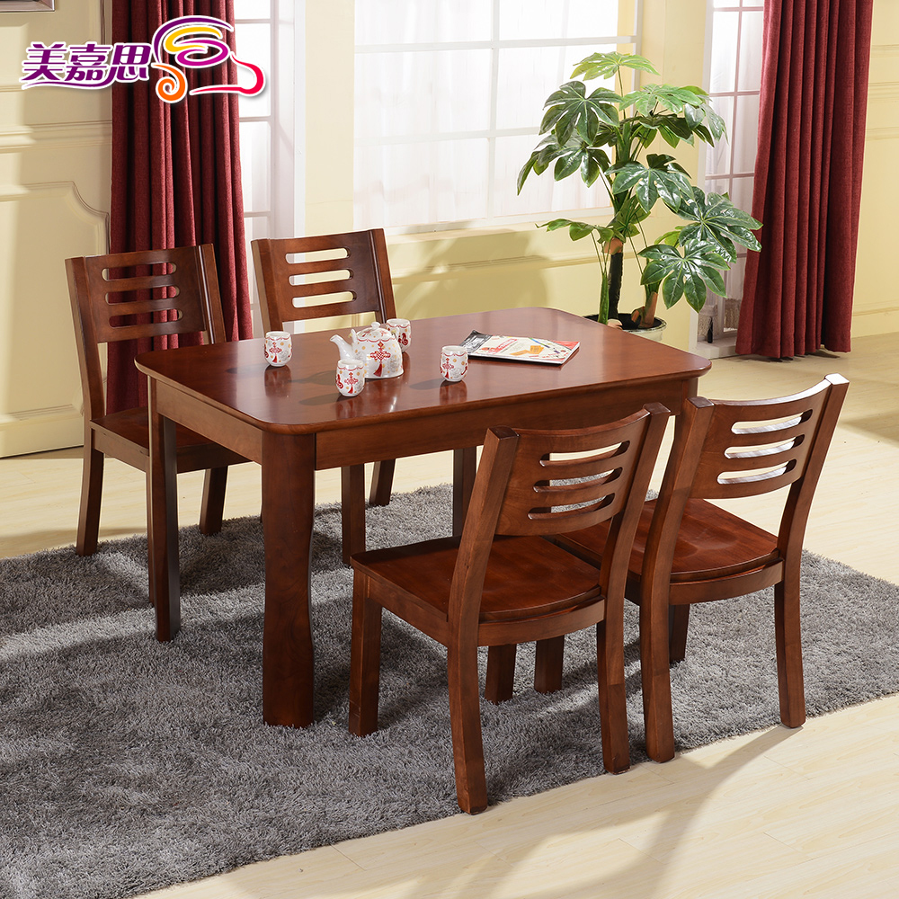 美嘉思现代简约中式餐桌餐椅实木组合 小户型中式橡木餐桌餐椅