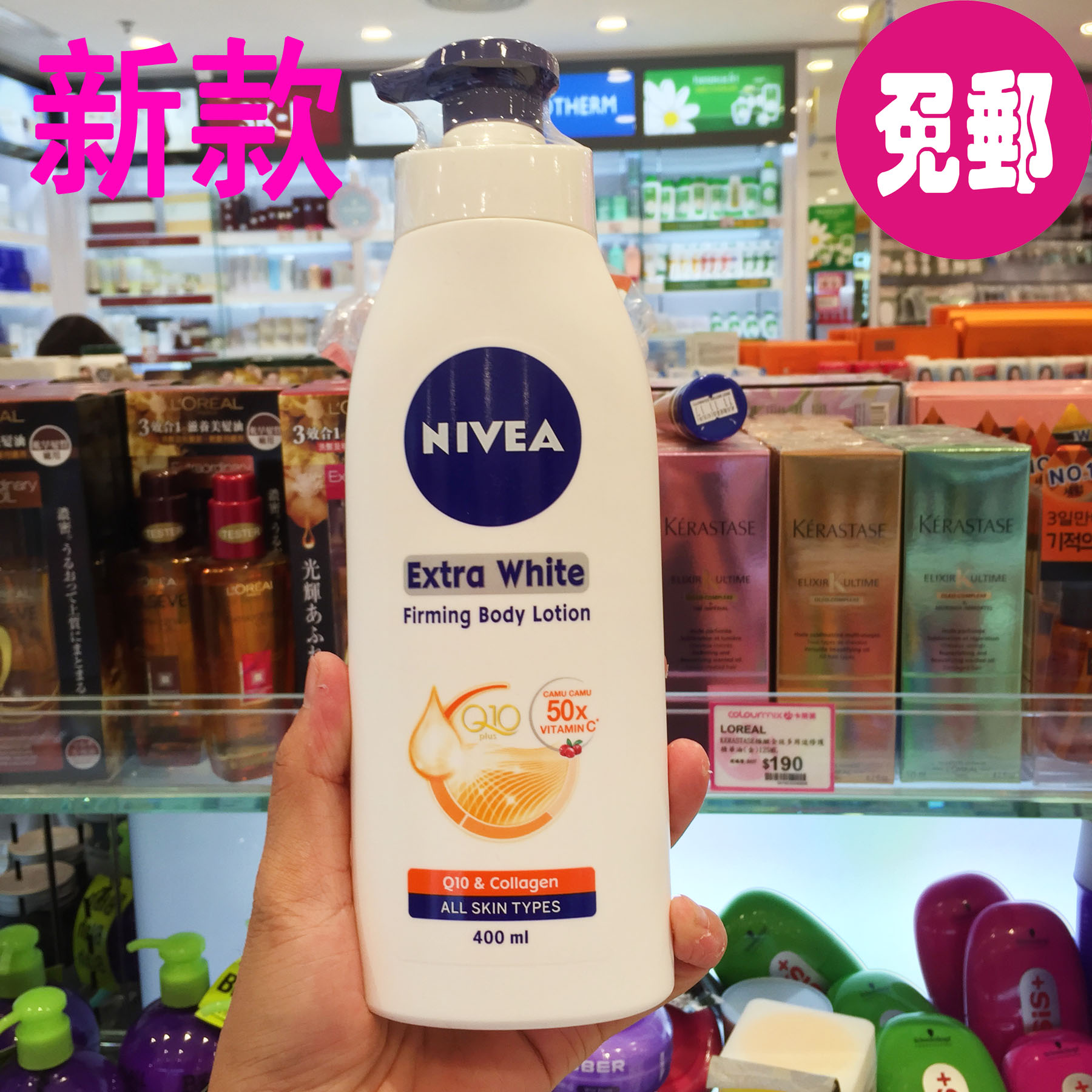 香港代购NIVEA妮维雅身体乳400ml 深层净白保湿润肤乳美白润肤露