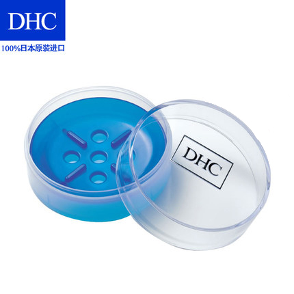 DHC 洁面皂盒
