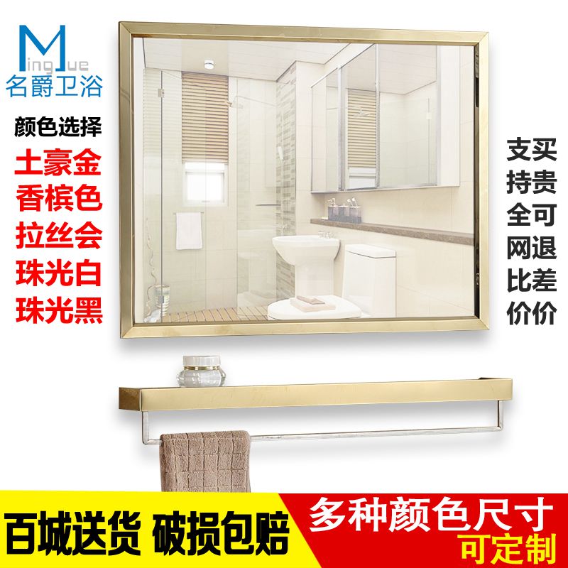 浴室镜子带置物架柜卫生间镜子壁挂洗手间梳妆镜组合不锈钢卫浴镜