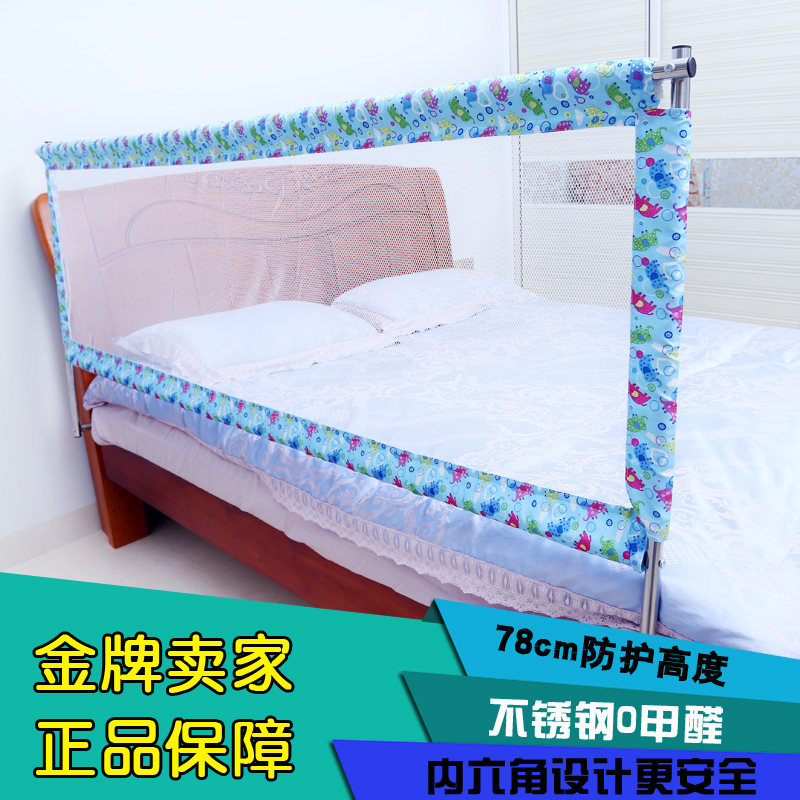 新品促 加高不锈钢单面护栏 大床通用防掉床婴儿围栏床边挡板