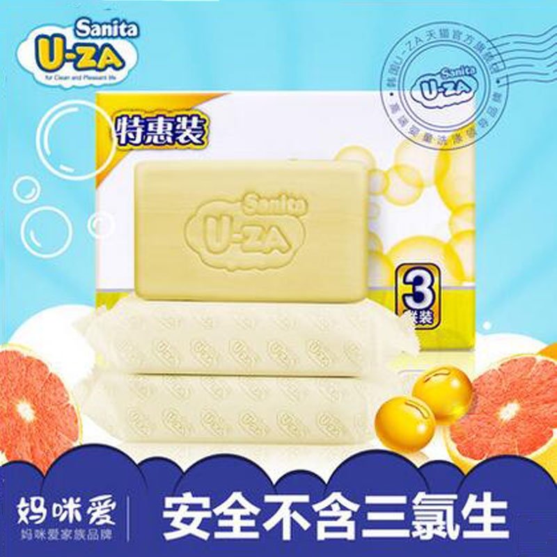 韩国原装进口UZA婴儿大豆洗衣皂三联装150g*3 洗衣皂不含三氯生