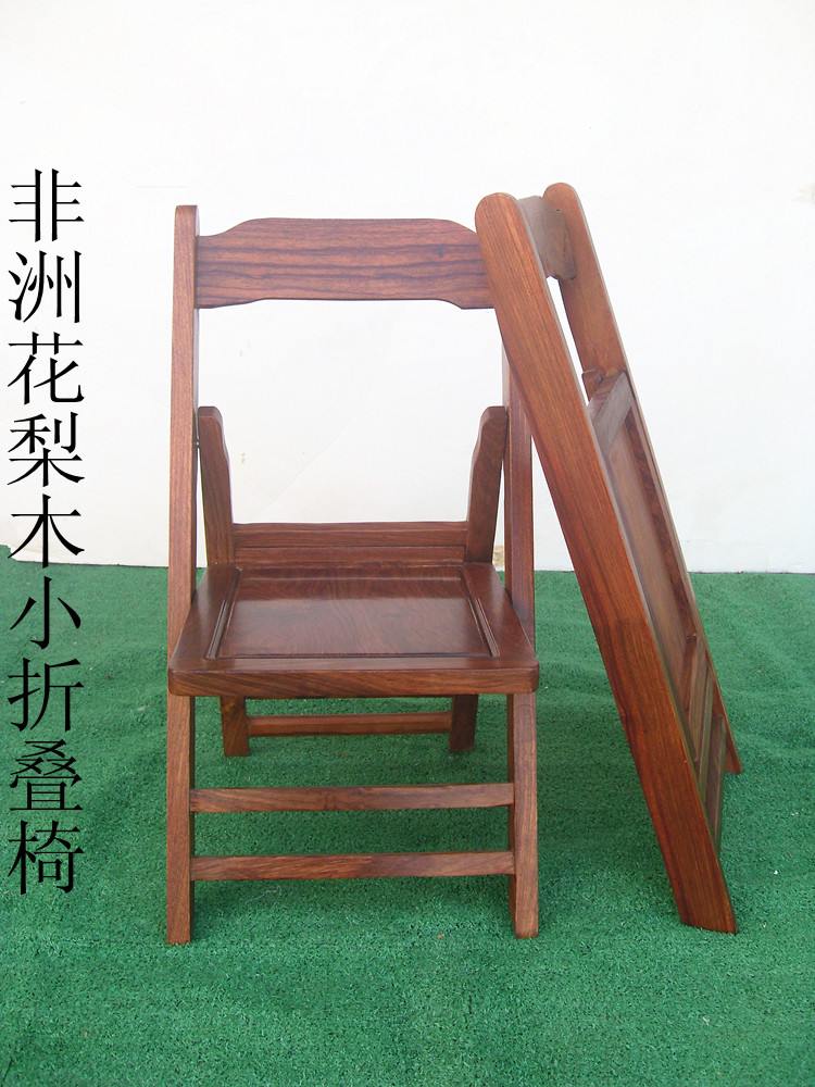 非洲黄花梨木小折叠椅红木靠背椅实木马扎钓鱼椅儿童折凳便携椅子