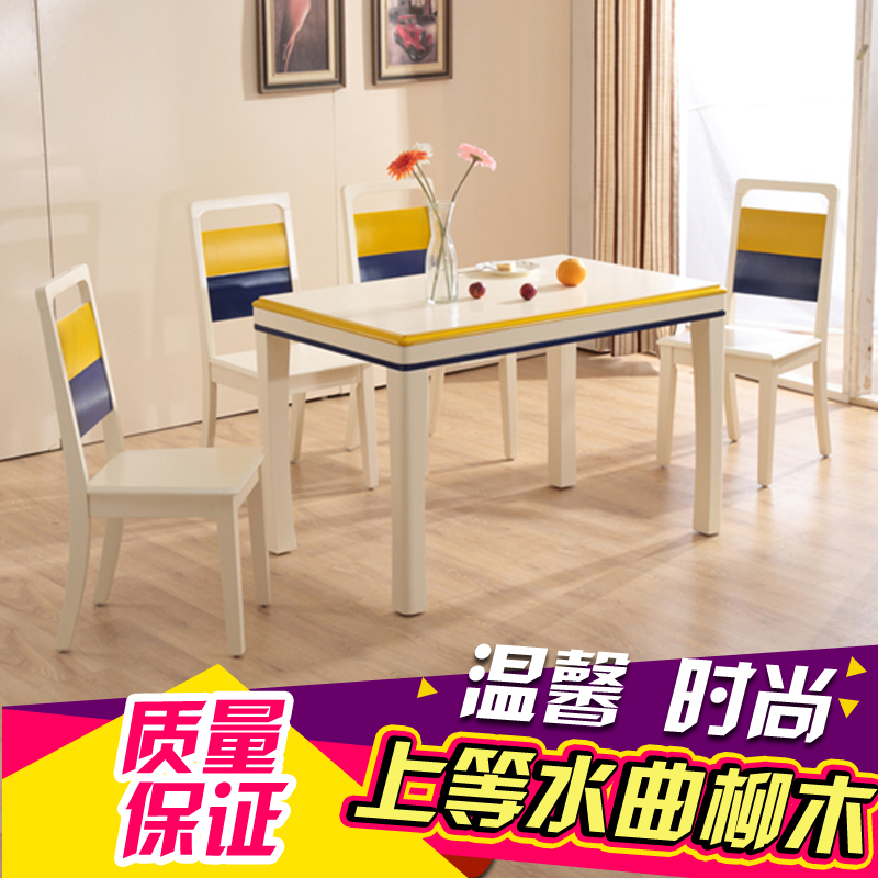 厂家直销全实木长方形黄蓝彩色餐桌一桌四椅新品上架限时特惠包邮