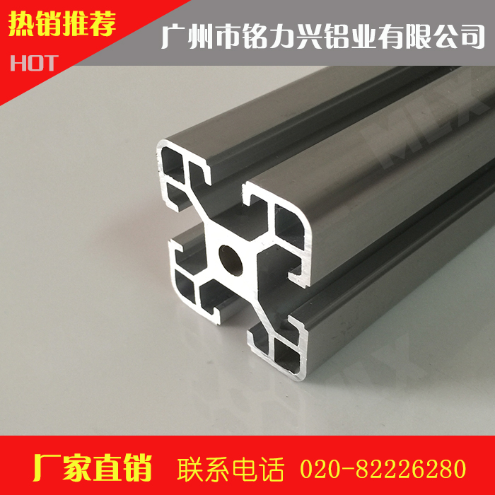 4040工业铝型材 OB  欧标工业铝材 加厚流水线 欧标APS 2.5厚