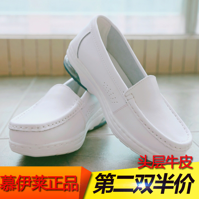 台湾慕伊莱白色护士鞋正品真皮头层牛皮女鞋气垫低帮单鞋工作鞋