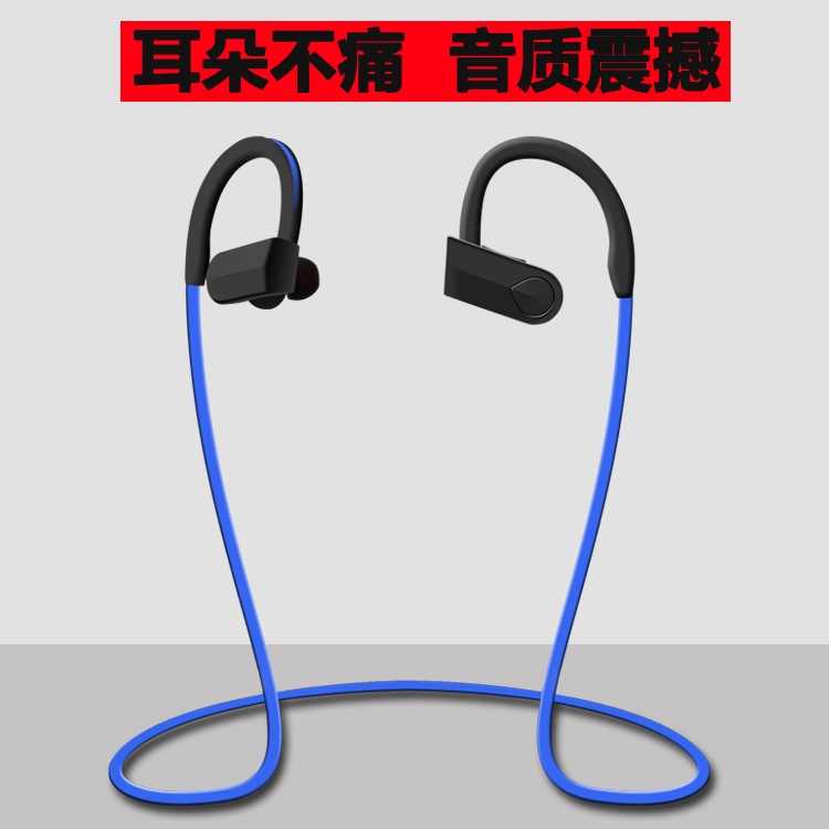 运动蓝牙耳机跑步挂耳式4.0无线双耳立体声入耳式耳塞手机通用型