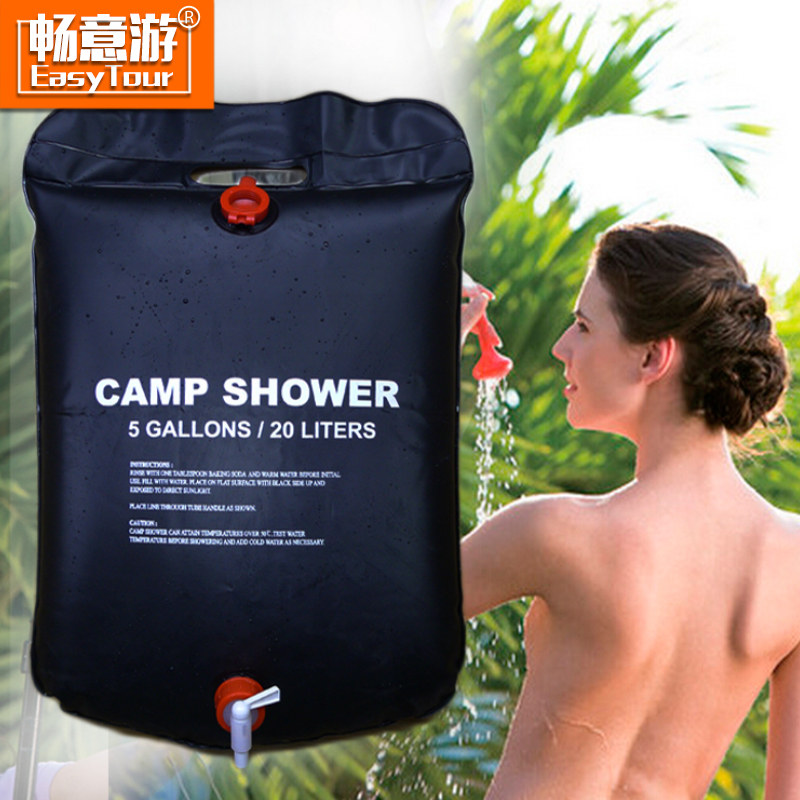 户外露营淋浴袋 自驾游便携式太阳能沐浴袋蓄水袋20L 洗澡水袋
