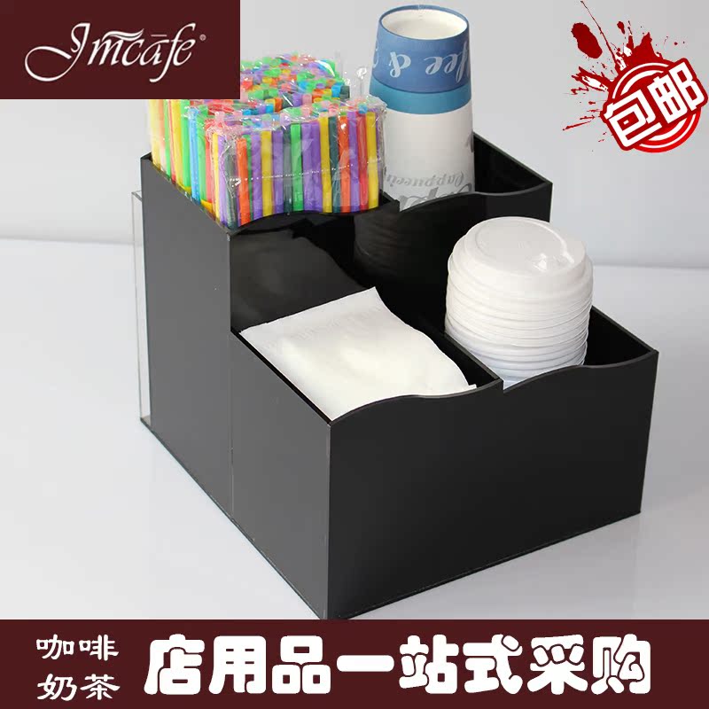 85°c享田 奶茶店专用吸管盒 装奶球搅拌棒纸巾盒 咖啡糖包收纳盒