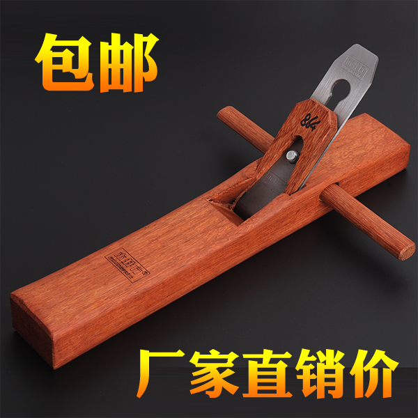 包邮木工刨木刨刨子手工刨DIY木工工具套装木匠手动工具