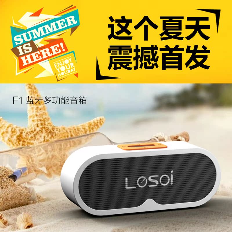 LESOI 便携迷你无线立体声蓝牙音箱超插卡重低音炮电脑手机小音响