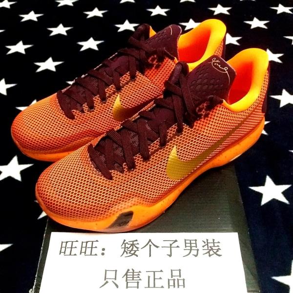 《矮个子》Nike Kobe10 Silk zk10 科比10丝绸之路 745334-676