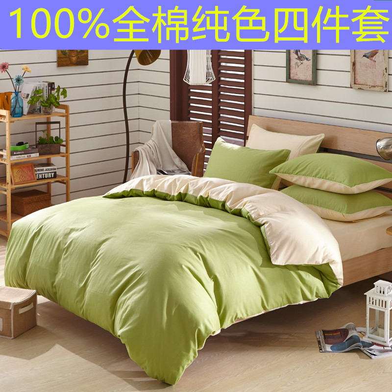 艺术博洋家纺四件套纯棉1.8m2米床纯色全棉简约夏季素色床单被套