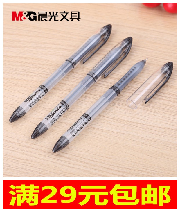 晨光GP1212灵智中性笔全针管极细0.38mm 水笔签字笔蓝黑红