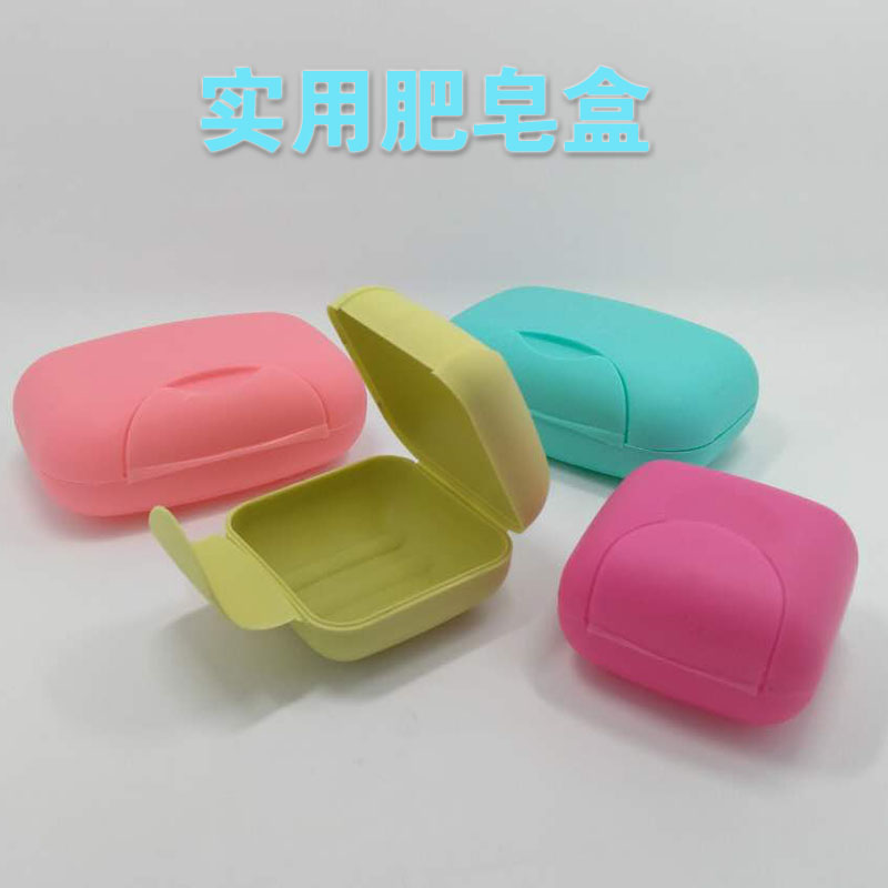 带锁扣旅行肥皂盒 迷你便携香皂盒 创意塑料带盖密封防水防漏皂盒