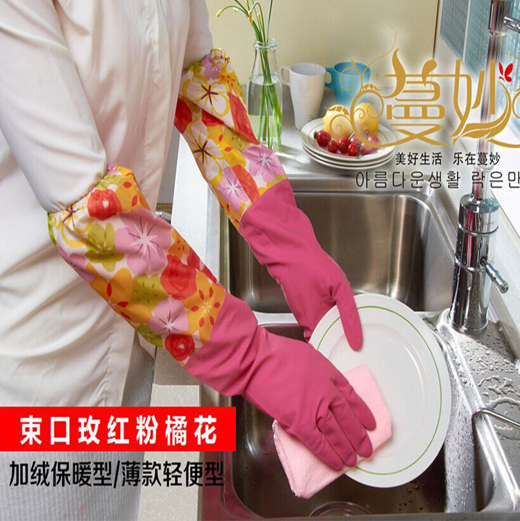 蔓妙韩式束口花袖护肤厚款家务手套乳胶橡胶洗衣洗碗厨房清洁套装