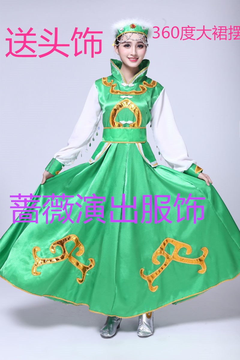 2016新款长款少数民族蒙古族大摆裙广场舞舞蹈服表演演出服装女裙
