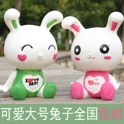 大号兔子存钱罐 韩国创意可爱小兔子儿童储蓄罐储钱罐送女生礼物