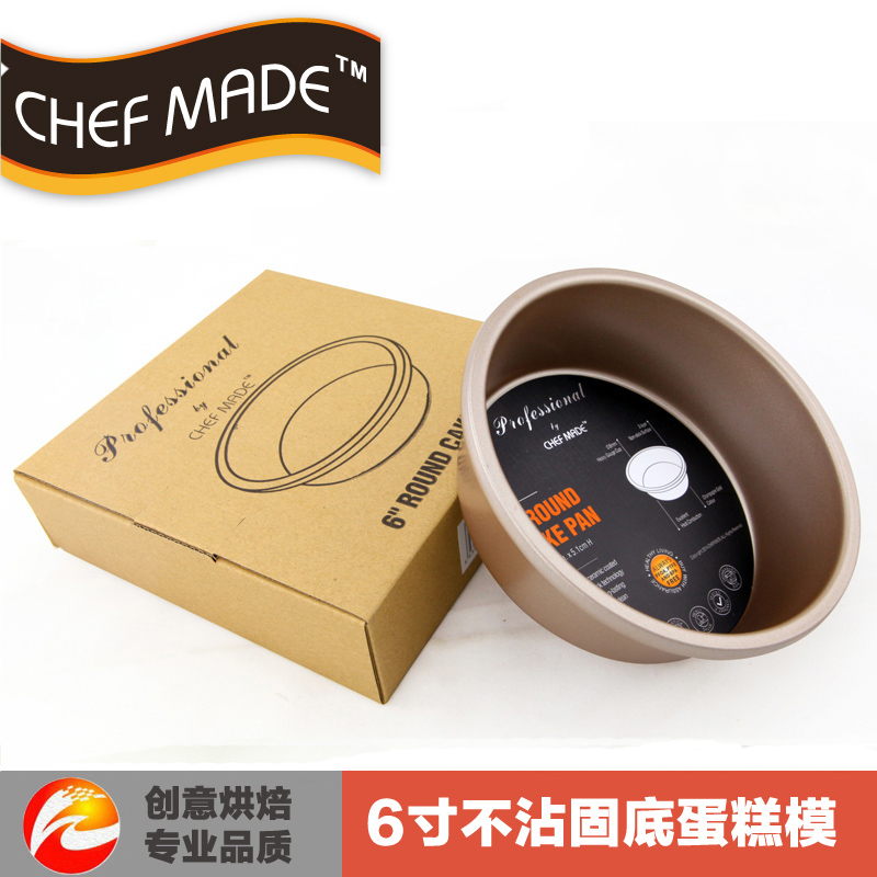 Chefmade/学厨烘焙模具6寸不粘圆形固底芝士蛋糕模具香槟金色特价
