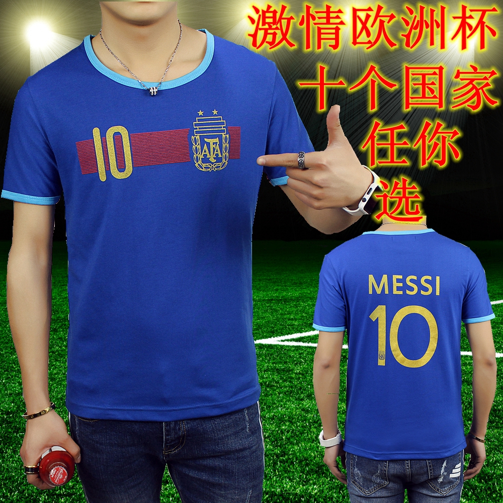 2017世界杯夏季阿根廷国家队梅西纯棉短袖男女足球队T恤球衣球服