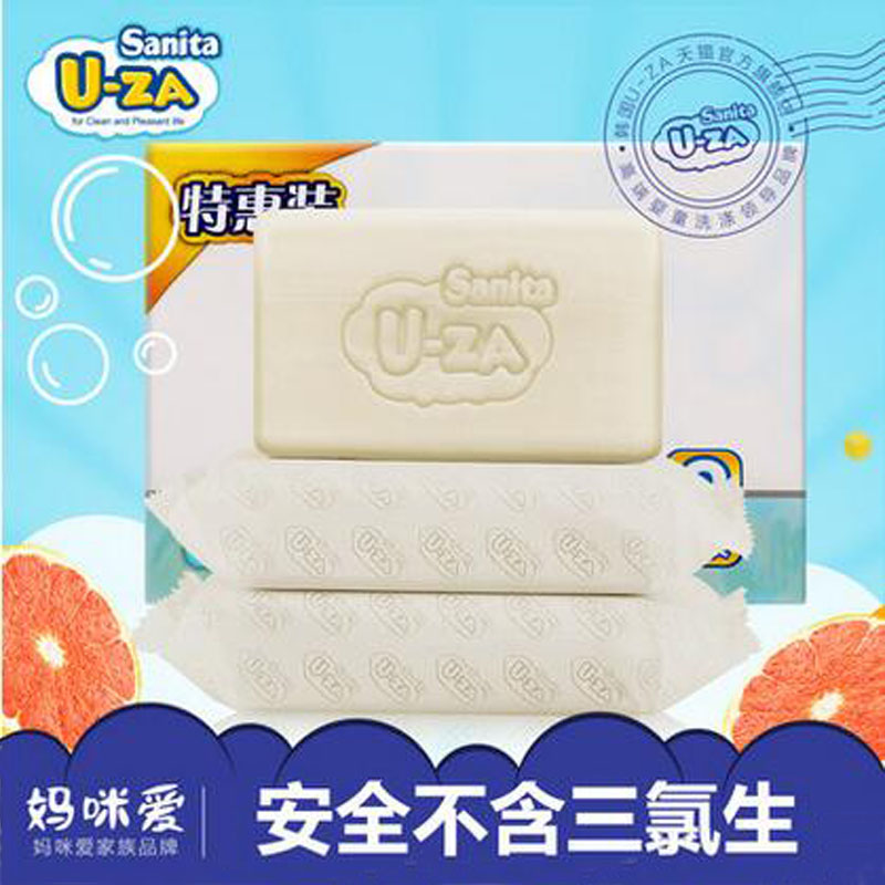韩国UZA进口婴儿洗衣皂150g*3 宝宝专用 天然柚子精华 不含三氯生