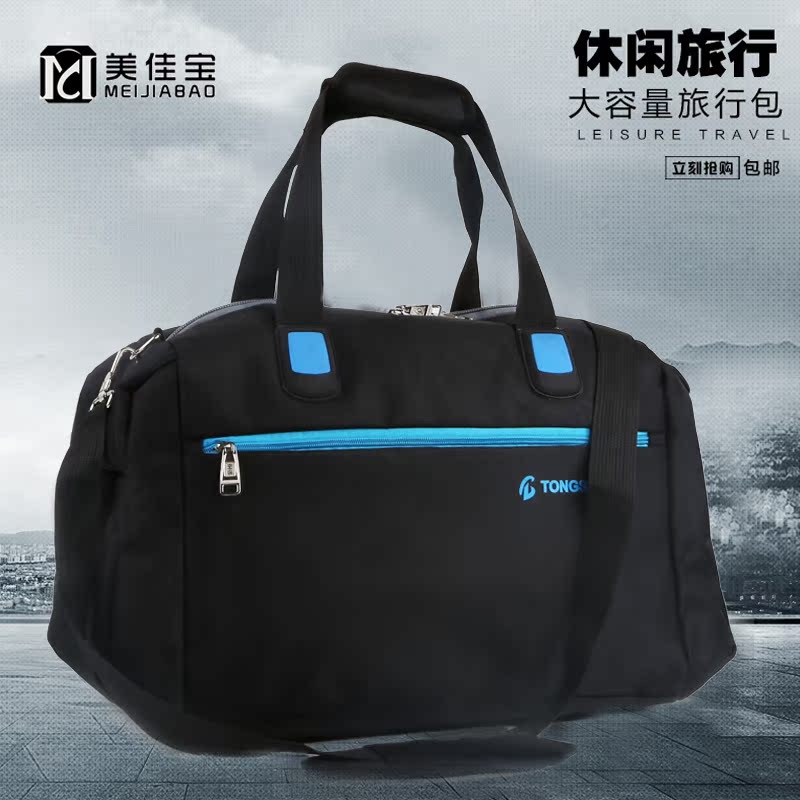 韩版超大容量手提旅行包男女商务出差行李包单肩短途旅行袋