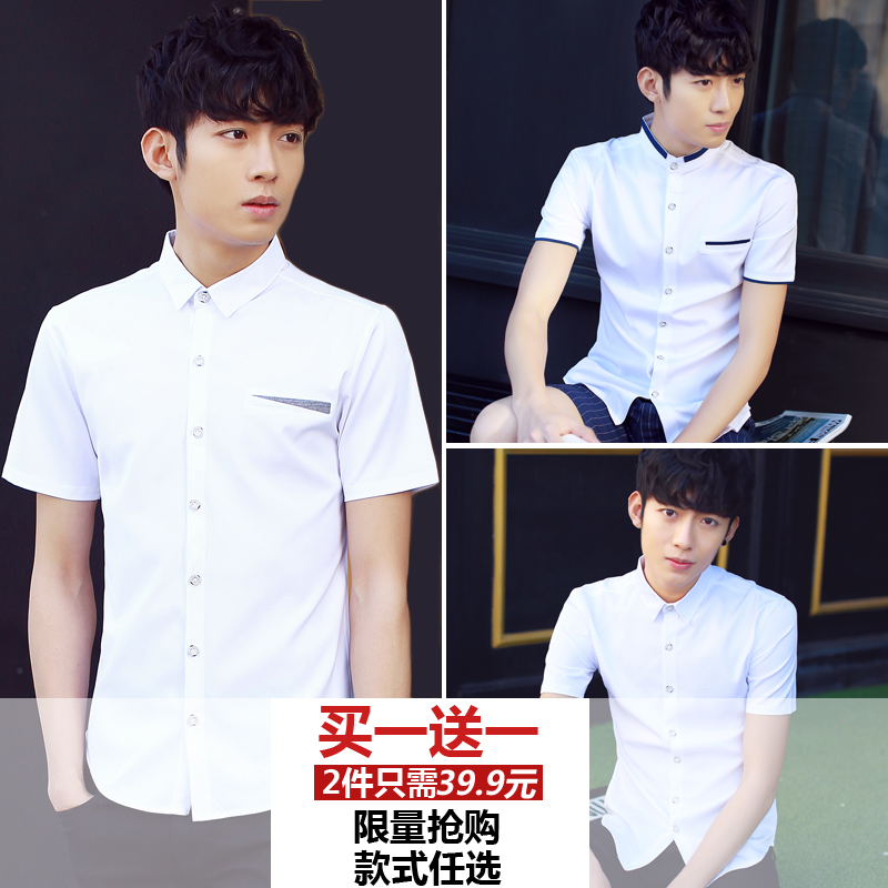 夏季短袖衬衫韩版流行男装格子男士寸衫修身款商务休闲青年衬衣潮