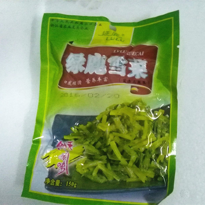 T温州特产绿鹿雪菜 咸菜 煮面调味必加 150克 雪里蕻2016年