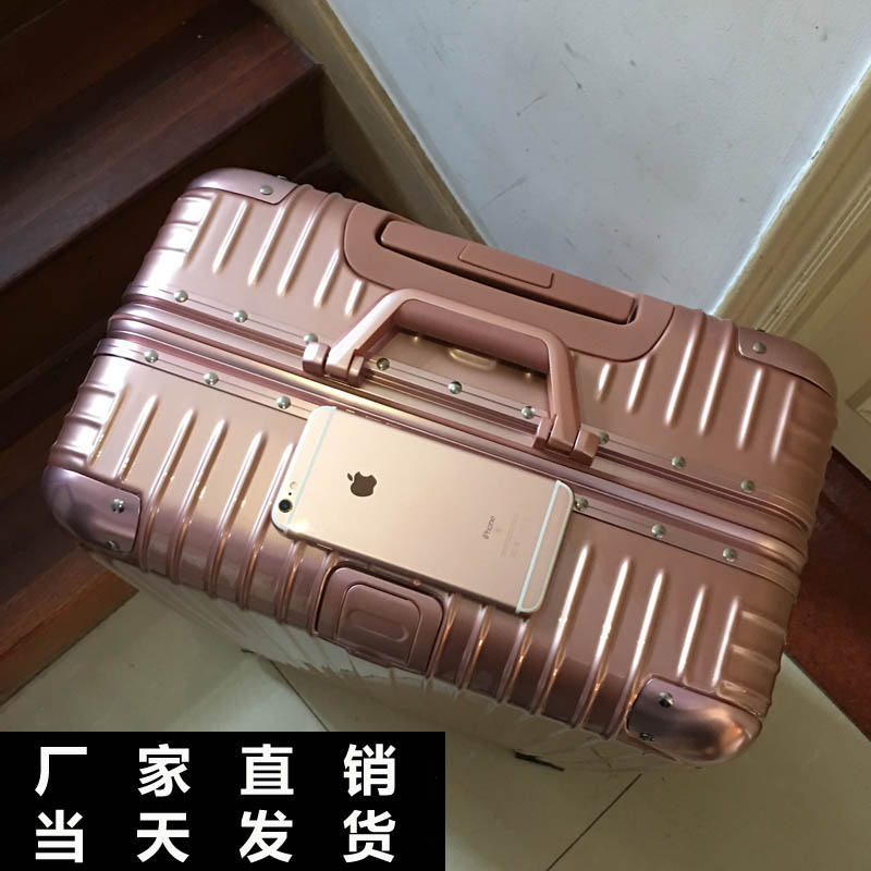 玫瑰金铝框拉杆箱密码箱旅行箱24寸行李箱万向轮20登机箱皮箱男女