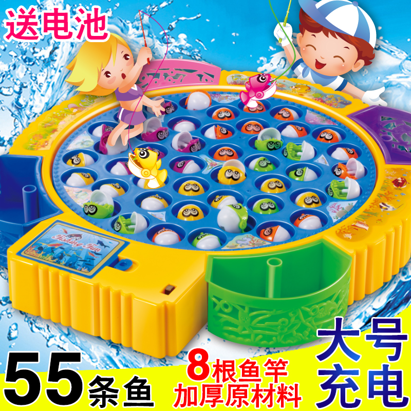 儿童磁性钓鱼玩具 可充电版宝宝早教益智小孩电动钓鱼机鱼池3-6岁