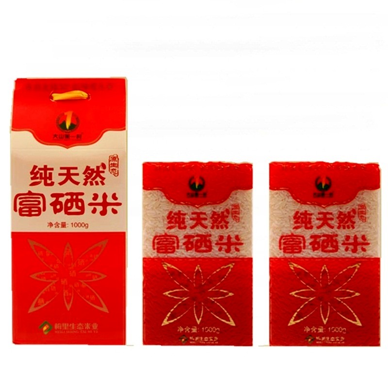 大米 石台大山村 梅里生态米业 玉针香 纯天然富硒米2斤装 包邮