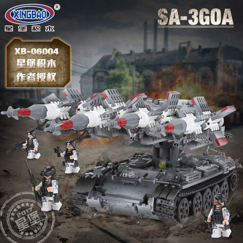 星堡积木XB-06004正品创意MOC军事系列T55坦克益智拼装积木玩具
