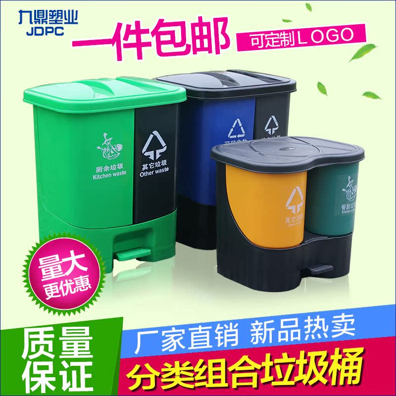 家用分类垃圾桶双桶脚踏有盖20L40L办公室客厅厨房塑料手提桶室内
