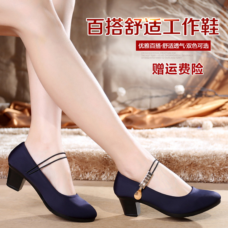 时尚老北京布鞋女鞋两穿浅口工装单鞋通勤软底粗跟中跟工作鞋布鞋