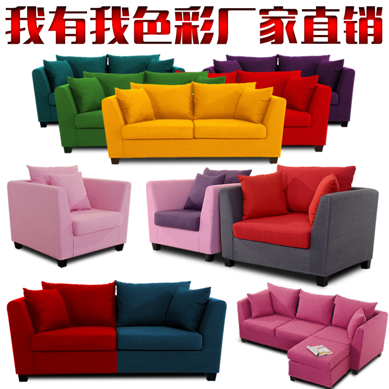 日式 小户型 布艺沙发组合单双三人位1+23坐时尚麻拼撞色现代简约