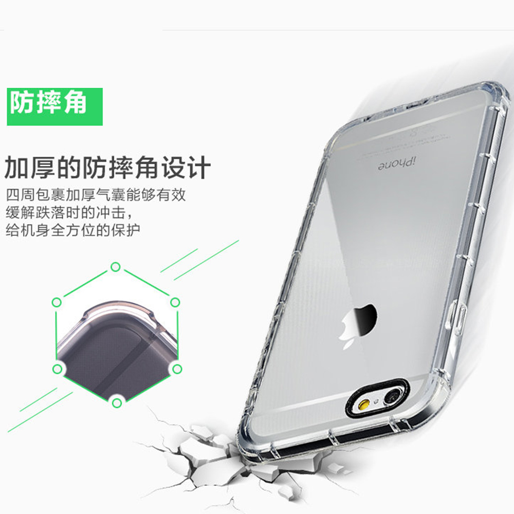 苹果6手机壳 6plus iphone6透明套 ipone6手机透明套 手机保护套