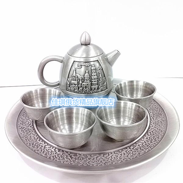 俄罗斯银锡酒具茶具套装一壶四个碗优质加厚精美包装高档家居