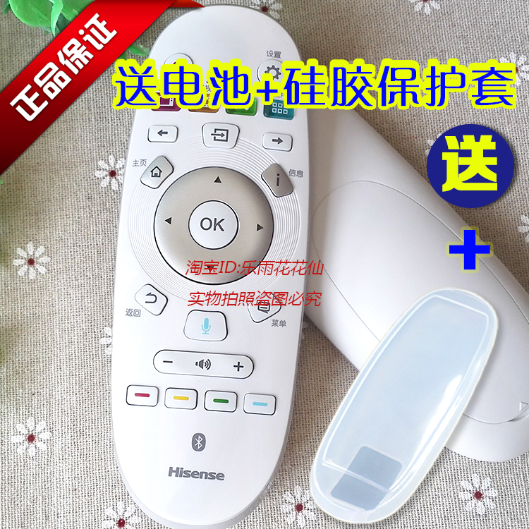 正版CRF3A57海信电视机LED50EC620UA LED55EC620UA专用遥控器