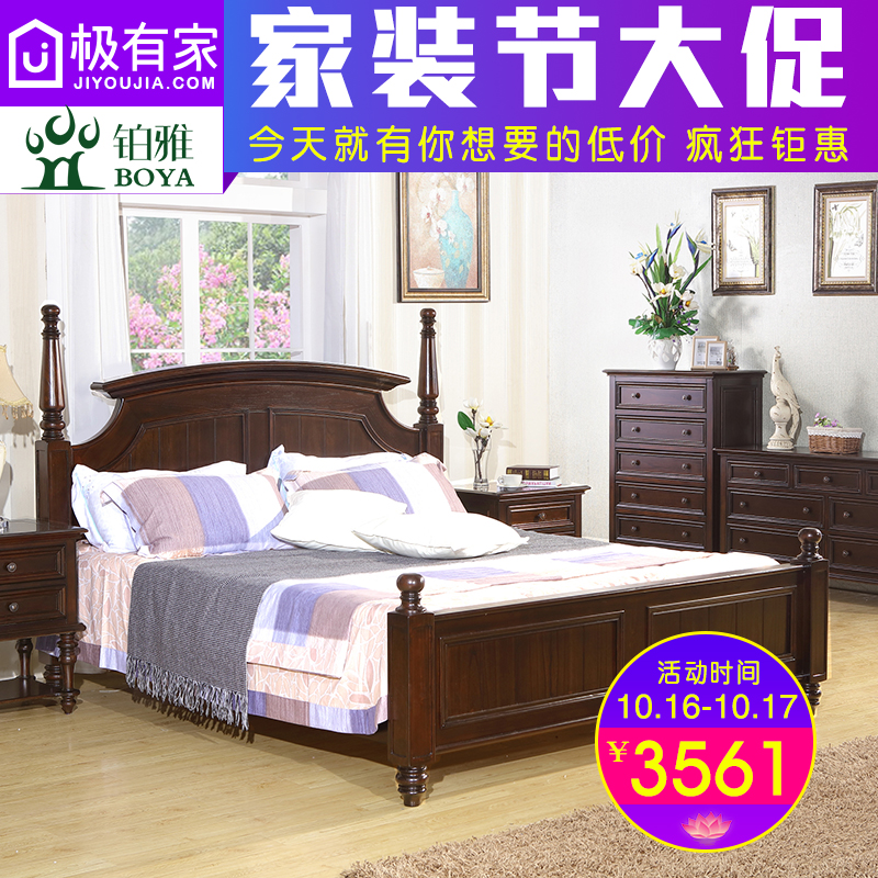 全实木美式床1.8/1.5米 美式乡村简约复古卧室家具高箱双人床