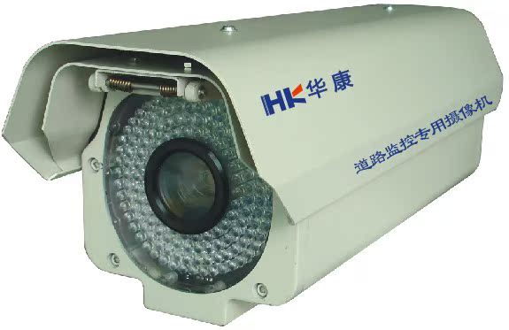 HK-982DL  30米内看清车牌号码道路监控摄像机治安卡口监控摄像机