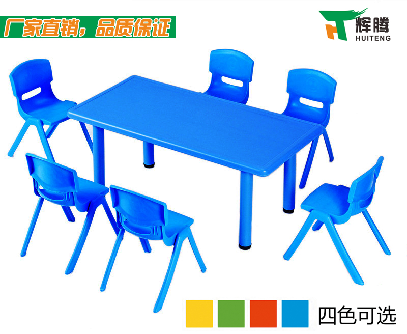 幼儿园桌椅塑料桌椅儿童学习桌儿童课桌椅儿童学习桌可升降课桌椅