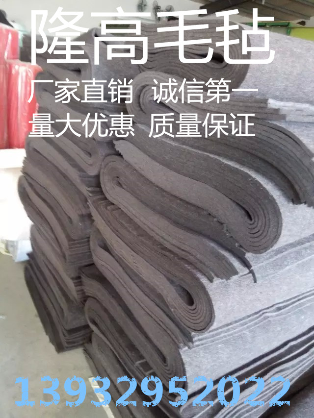 定制工业羊毛毡油海面 耐高温 防磨防尘高密度专用吸油毡厂家直销
