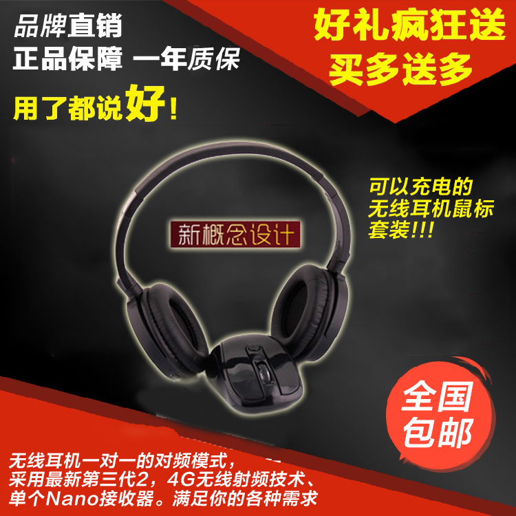 甲乙丙无线鼠标耳机套装可爱笔记本电脑双模激光游戏静音无线鼠标