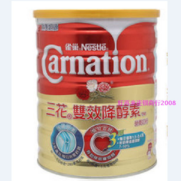 包邮香港进口Nestle雀巢三花双效降醇素800g/中老年高钙营养奶粉