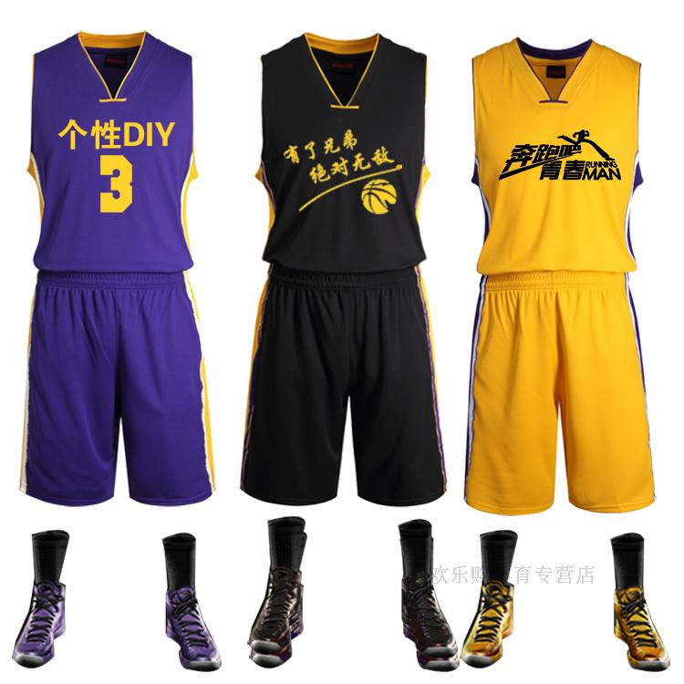 光板篮球服套装男儿童款球衣篮球 球服篮球男空版队服定制DIY团购