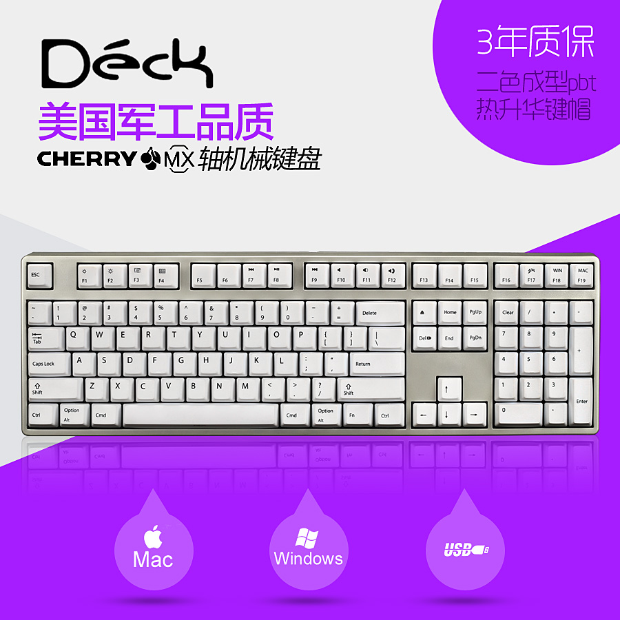 美国deck 108AN 有线机械键盘MAC版 cherry轴imac苹果 樱桃轴