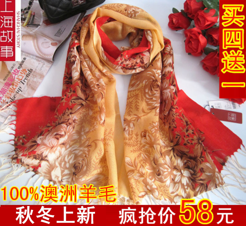 上海故事羊毛围巾专柜正品 秋冬季女士长款印花披肩澳毛 特价礼品